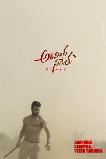 Poster of Aravinda Sametha... Veera Raghava