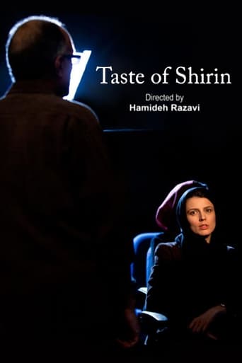 Poster of Taste of Shirin