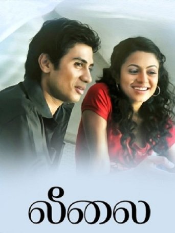 Poster of Leelai