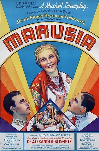 Poster of Marusia