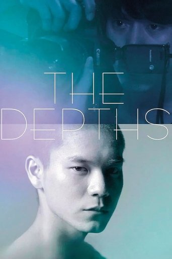 Poster of The Depths