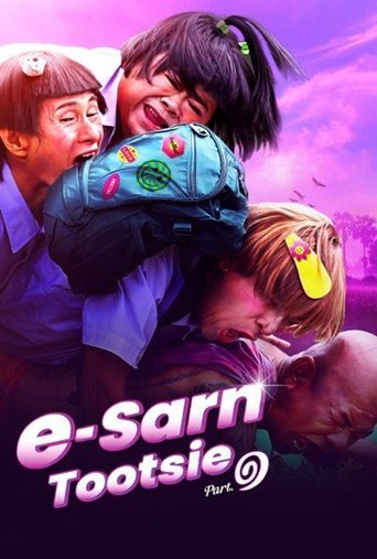 Poster of E-Sarn Tootsie Part 1