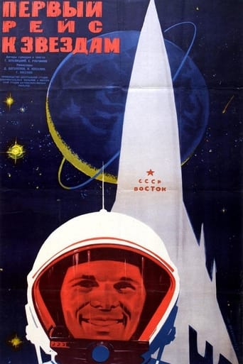 Poster of First Flight to the Stars