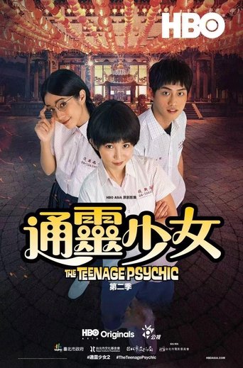 Portrait for The Teenage Psychic - Season 2