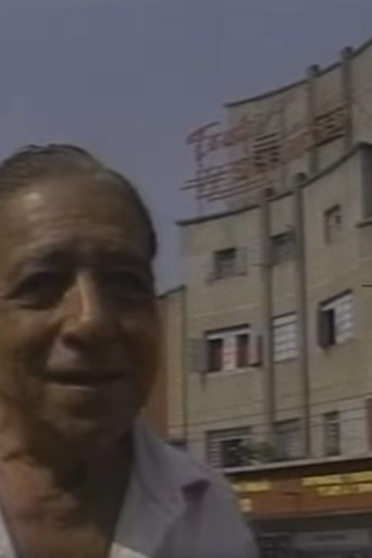 Poster of Cines de Barriada