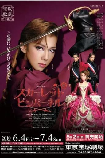 Poster of The Scarlet Pimpernel