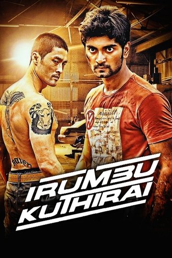 Poster of Irumbu Kuthirai