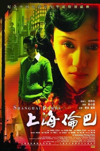 Poster of Shanghai Rumba