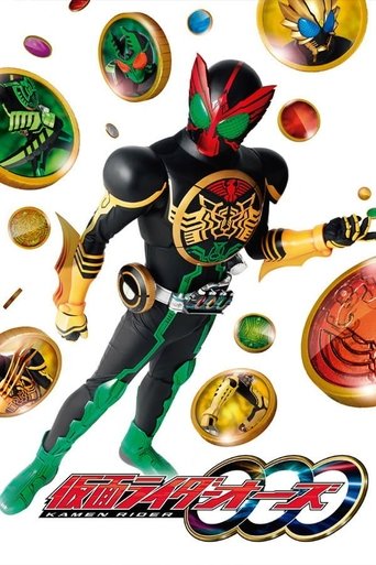 Portrait for Kamen Rider OOO - Season 1
