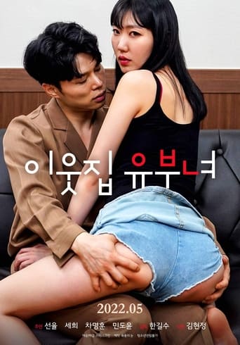 Poster of Married Neighbor