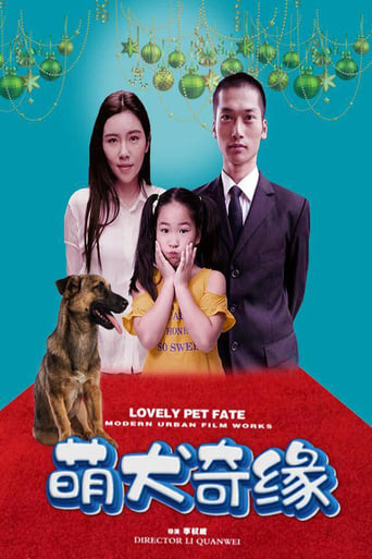 Poster of Lovely Pet Fate