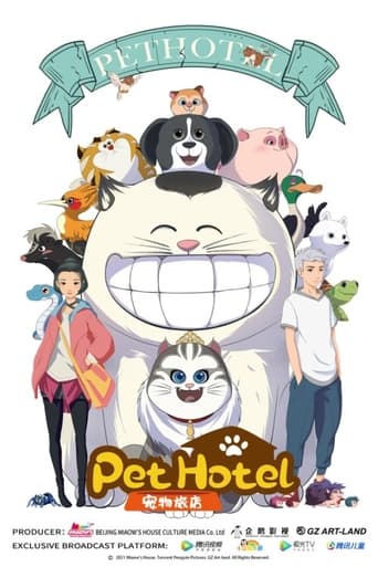 Poster of Pet Hotel