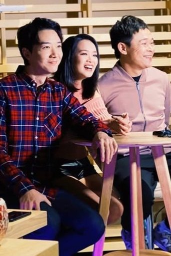 Portrait for 空肚講宵夜 - Season 1