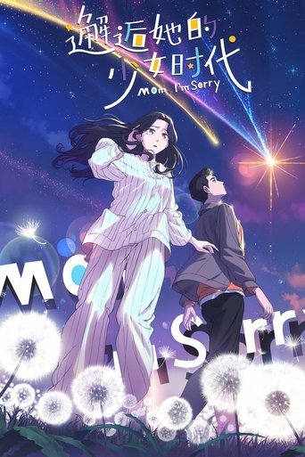 Poster of Mom, I'm Sorry