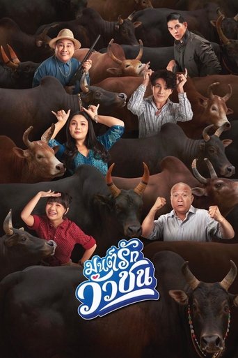 Poster of Love Battle vs Bullfighting