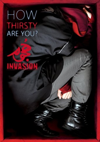 Poster of Invasion