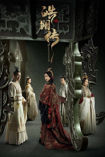 The Legend of Hao Lan Poster of The Legend of Hao Lan