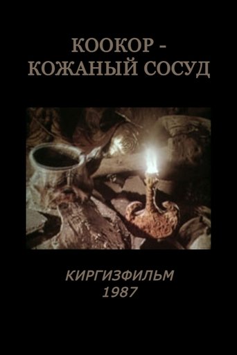 Poster of Kookor: A Leather Vessel