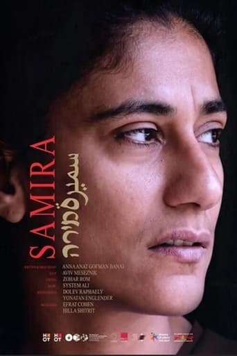 Poster of Samira