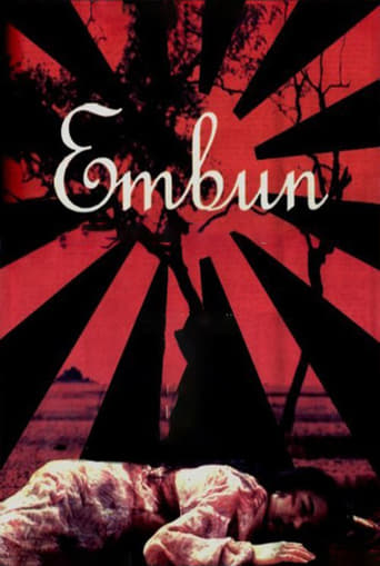 Poster of Embun