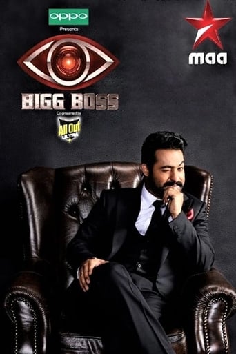 Portrait for Bigg Boss Telugu - Season 1