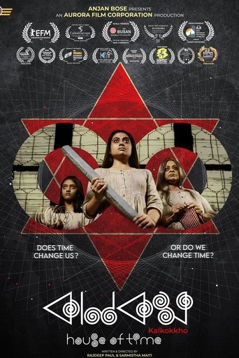 Poster of House of Time