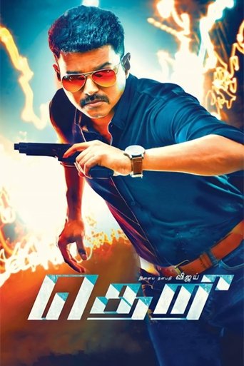 Theri Poster of Theri