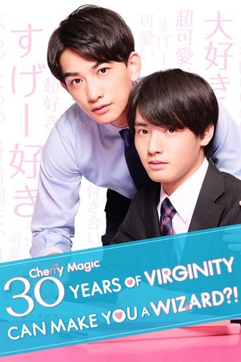 Poster of Cherry Magic! Thirty Years of Virginity Can Make You a Wizard?!