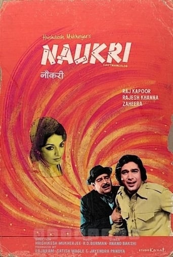 Poster of Naukri