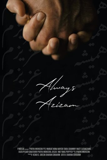 Poster of Always Azizam