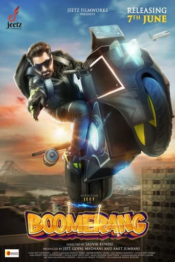 Poster of Boomerang