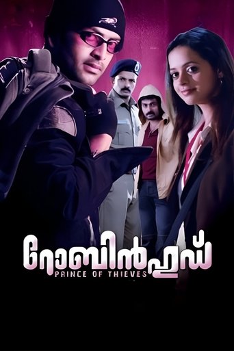 Poster of Robin Hood