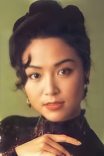 Portrait of Cheung Fung-Lei