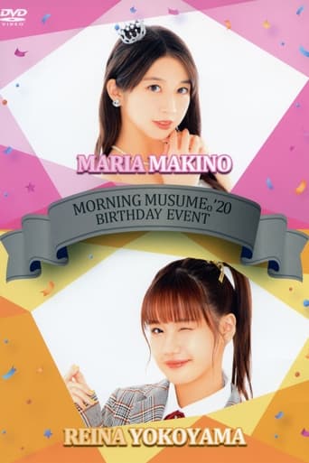 Poster of Morning Musume.'20 Makino Maria Birthday Event