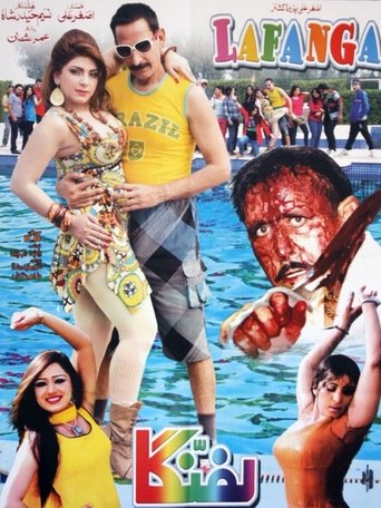 Poster of Lafanga