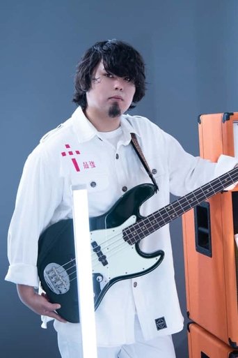 Portrait of Yuki Uemura