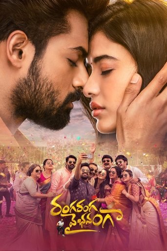 Poster of Ranga Ranga Vaibhavanga