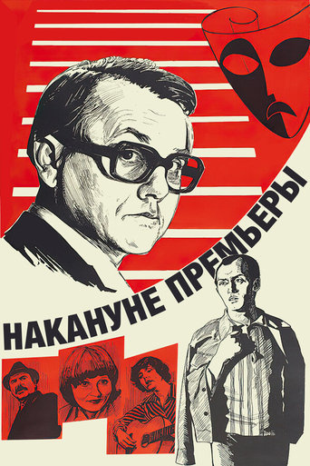 Poster of On the Eve of the Premiere