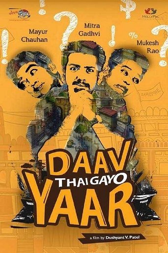 Poster of Daav Thai Gayo Yaar