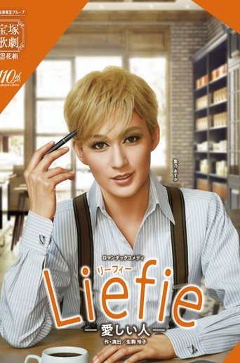 Liefie -Beloved- Poster of Liefie -Beloved-