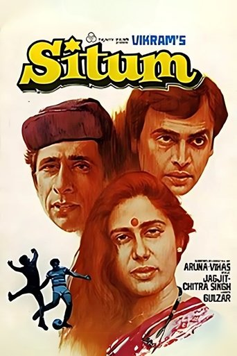 Poster of Sitam