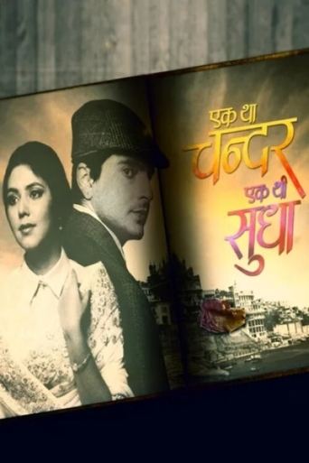 Poster of Ek Tha Chandar Ek Thi Sudha