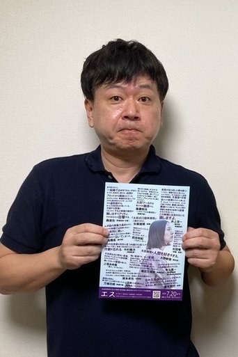 Portrait of Toshiya Ohno