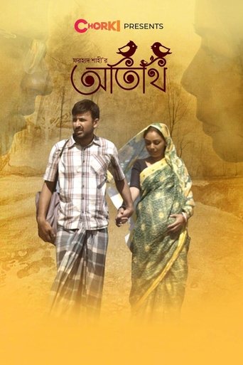 Poster of Otithi