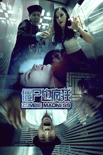 Poster of Zombie Madness