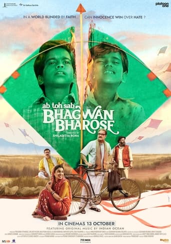 Poster of Bhagwan Bharose