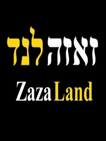 Poster of ZazaLand