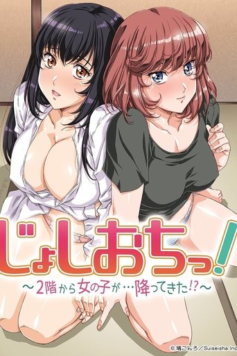 Poster of Joshiochi! 2-kai kara Onnanoko ga... Futtekita!?