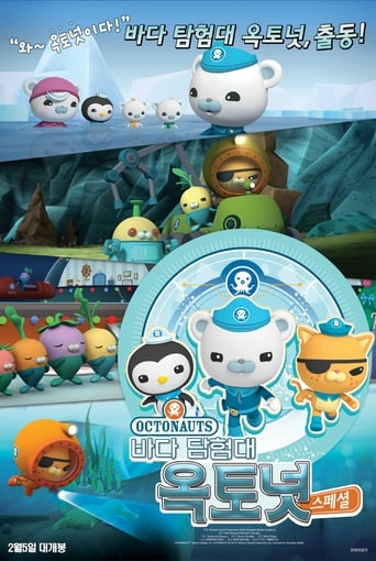 Poster of The Octonauts