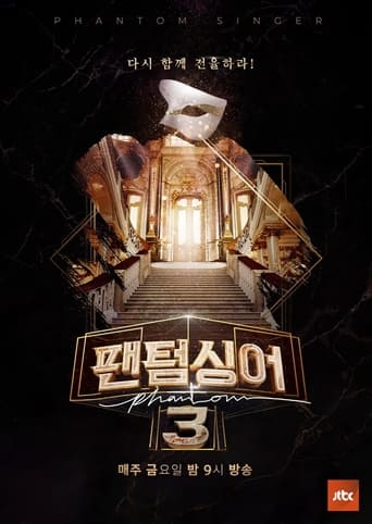 Poster of 팬텀싱어3